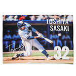 ボアブランケット