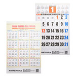 3色ジャンボ文字（年表入り）壁掛けカレンダー 30点セット