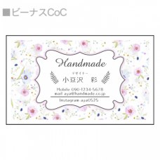 フェミニンな花柄がおしゃれな縦型名刺をオリジナルで印刷　企業・ショップのテンプレート　お買い得名刺（横型）100枚セットの無料デザインテンプレート
