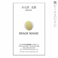 【無料テンプレート】お買い得名刺(縦) ロゴ×フォーマル