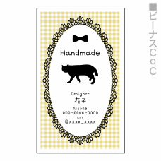 【無料テンプレート】名刺(縦) 黒猫