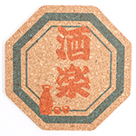 フルカラー印刷 コルクコースター 八角形