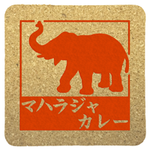 一色印刷 コルクコースター 角形