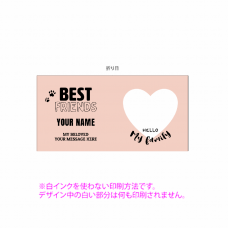 ハートのフレームがかわいい写真入りミニクッションをオリジナルでプリント　ペットグッズのテンプレート　全面印刷 角型クッション（ミニ）の無料デザインテンプレート