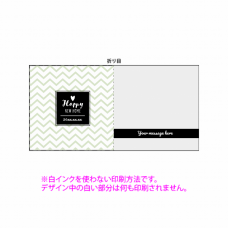 写真を入れられるシェブロン柄のクッションをオリジナルでプリント　引越し祝いのテンプレート
