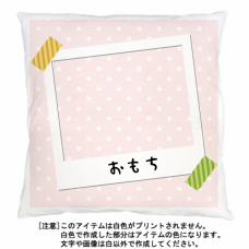 フチあり写真風フレームのクッションをオリジナルでプリント　ペットグッズのテンプレート