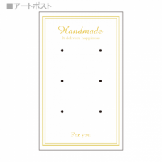 シンプルでおしゃれなフレームの名刺型アクセサリー台紙をオリジナルでプリント　ハンドメイドのテンプレート　名刺型 台紙（縦）10枚セットの無料デザインテンプレート