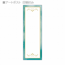 アンティーク風のフレームがきれいな長方形のアクセサリー台紙をオリジナルでプリント　ハンドメイドのテンプレート　長方形 台紙（縦）39枚セットの無料デザインテンプレート