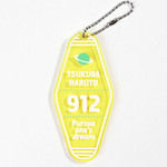 モーテルキーホルダー（クリアイエロー）