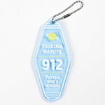 モーテルキーホルダー（クリアブルー）