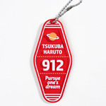 モーテルキーホルダー（クリアレッド）