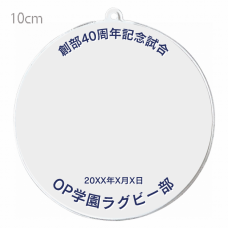 写真と部活名を入れられる記念の円形キーホルダーをオリジナルでプリント　運動系部活のテンプレート　円形キーホルダー（クリア）の無料デザインテンプレート
