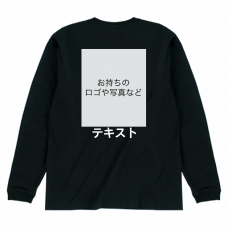 左胸 ロゴ画像＆白文字 ＋ 背中中央 ロゴ画像＆白文字 Cross Stich 6.2oz 袖リブあり長袖Tシャツ（キッズ） シンプル名入れテンプレート