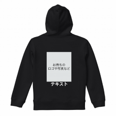 左胸 ロゴ画像＆白文字 ＋ 背中中央 ロゴ画像＆白文字 United Athle 10.0oz スウェットプルオーバーパーカー（キッズ） シンプル名入れテンプレート