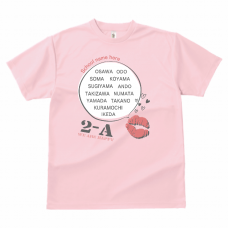 メンバーの名前とキスマークのイラスト入りクラスTシャツをオリジナルでプリント　クラスTシャツのテンプレート　GLIMMER 4.4oz ドライTシャツ（レディース）の無料デザインテンプレート