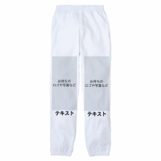 前左足 ロゴ画像＆黒文字 ＋ 前右足 ロゴ画像＆黒文字 Printstar ライトスウェットパンツ（レディース） シンプル名入れテンプレート
