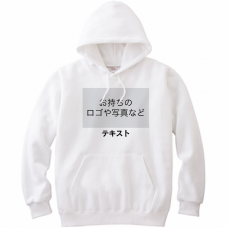 胸中央 ロゴ画像＆黒文字 ＋ 背中中央 ロゴ画像＆黒文字 Printstar 8.4oz フーデッドライトパーカー（レディース） シンプル名入れテンプレート