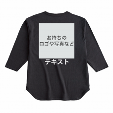 胸中央 ロゴ画像＆白文字 ＋ 背中中央 ロゴ画像＆白文字 Cross Stitch 6.2oz オープンエンド ベースボール 七分袖Tシャツ シンプル名入れテンプレート