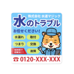 マグネットシート（正方形）