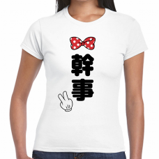 ドット柄のリボンが可愛い女性向け幹事用のTシャツをオリジナルプリント　宴会ネタのテンプレート　【アウトレット】GILDAN ジャパンフィットTシャツ（レディース）の無料デザインテンプレート