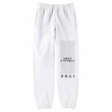 前左足 ロゴ画像＆黒文字 Printstar 9.7oz スタンダードスウェットパンツ シンプル名入れテンプレート