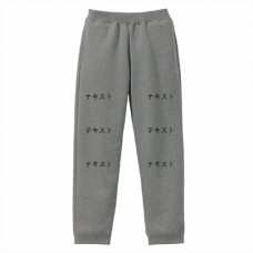 前左足 黒文字3行 ＋ 前右足 黒文字3行 United Athle 10.0oz T Cスウェットパンツ シンプル名入れテンプレート