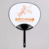 1色印刷 レギュラーうちわ