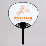 1色印刷 レギュラーうちわ