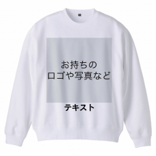 胸中央 ロゴ画像＆黒文字 ＋ 背中中央 ロゴ画像＆黒文字 定番クルーネックスウェット シンプル名入れテンプレート