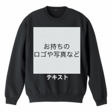 胸中央 ロゴ画像＆白文字 ＋ 背中中央 ロゴ画像＆白文字 定番クルーネックスウェット シンプル名入れテンプレート