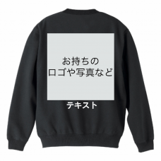 左胸 ロゴ画像＆白文字 ＋ 背中中央 ロゴ画像＆白文字 定番クルーネックスウェット シンプル名入れテンプレート