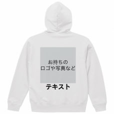 左胸 ロゴ画像＆黒文字 ＋ 背中中央 ロゴ画像＆黒文字 Cross Stitch 10.0oz レギュラーウェイトスウェットP/O ポケットレスパーカー シンプル名入れテンプレート　Cross Stitch 10.0oz レギュラーウェイトスウェットP/O ポケットレスパーカーの無料デザインテンプレート