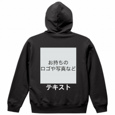 左胸 ロゴ画像＆白文字 ＋ 背中中央 ロゴ画像＆白文字 Cross Stitch 10.0oz レギュラーウェイトスウェットP/O ポケットレスパーカー シンプル名入れテンプレート　Cross Stitch 10.0oz レギュラーウェイトスウェットP/O ポケットレスパーカーの無料デザインテンプレート