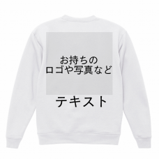 左胸 ロゴ画像＆黒文字 ＋ 背中中央 ロゴ画像＆黒文字 United Athle 10.0oz TC クルーネック スウェット（裏起毛） シンプル名入れテンプレート