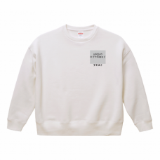 左胸 ロゴ画像＆黒文字 ＋ 背中中央 ロゴ画像＆黒文字 United Athle 10.0oz T_C ビッグシルエット クルーネックスウェット シンプル名入れテンプレート