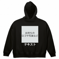 左胸 ロゴ画像＆白文字 ＋ 背中中央 ロゴ画像＆白文字 United Athle 10.0oz TC ビッグシルエット プルオーバーパーカー シンプル名入れテンプレート