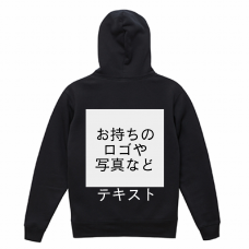 胸中央 ロゴ画像＆白文字 ＋ 背中中央 ロゴ画像＆白文字 United Athle 10.0oz T/Cスウェットプルオーバーパーカー シンプル名入れテンプレート　United Athle 10.0oz T/Cスウェットプルオーバーパーカーの無料デザインテンプレート