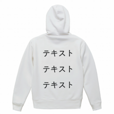 胸中央 黒文字3行 ＋ 背中中央 黒文字3行 United Athle 10.0oz T/Cスウェットプルオーバーパーカー シンプル名入れテンプレート　United Athle 10.0oz T/Cスウェットプルオーバーパーカーの無料デザインテンプレート