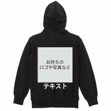 左胸 ロゴ画像＆白文字 ＋ 背中中央 ロゴ画像＆白文字 United Athle 12.0oz ヘビーウェイト スウェットプルオーバーパーカー シンプル名入れテンプレート