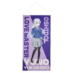 等身大タペストリー（スエード）