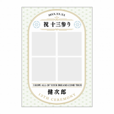 シックな和柄のA3 合成紙ポスターをオリジナルでプリント　十三参りのテンプレート