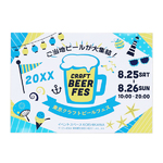 B2 光沢紙ポスター