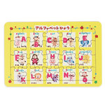 ジグソーパズル（はがきサイズ）