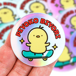 円形ホログラムシール 12枚セット（レインボー）