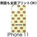 iPhone 11 ハードカバーケース