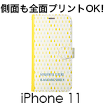 iPhone 11 手帳型ケース