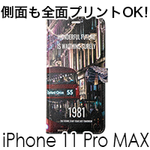 iPhone 11 Pro Max 手帳型ケース