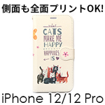 iPhone 12 iPhone 12 Pro 手帳型ケース