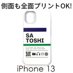 iPhone 13 ハードカバーケース（マット）