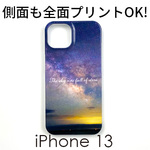 iPhone 13 ハードカバーケース